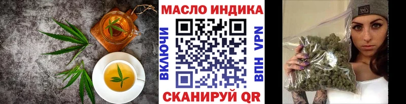 blacksprut рабочий сайт  Фатеж  Canna-Cookies конопля 