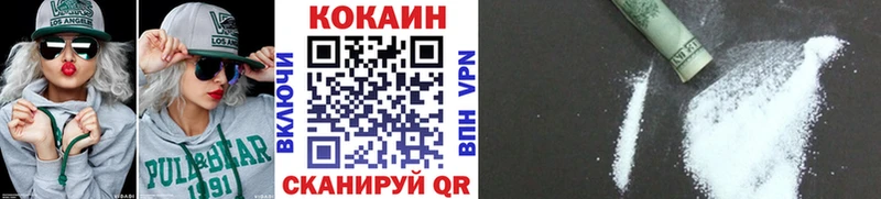 наркотики  Фатеж  Кокаин Эквадор 