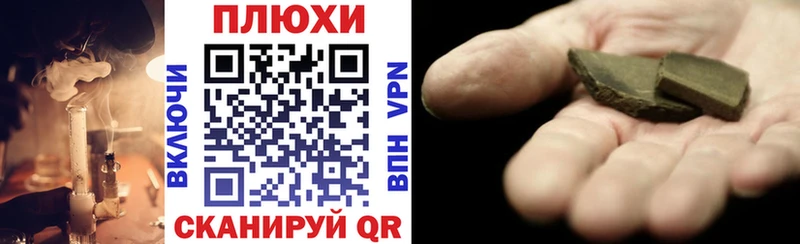 shop наркотические препараты  Фатеж  Гашиш Изолятор 