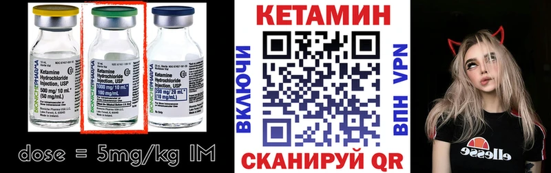 блэк спрут зеркало  Фатеж  КЕТАМИН VHQ 