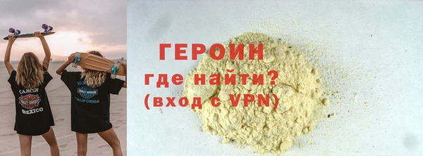 spice Аркадак