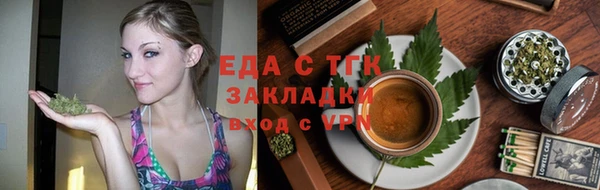 mix Слюдянка