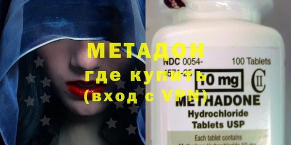 ALPHA PVP Балабаново