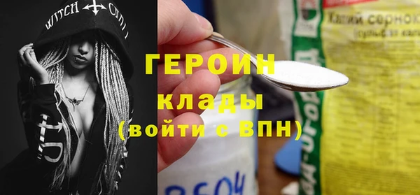 ALPHA PVP Снежногорск