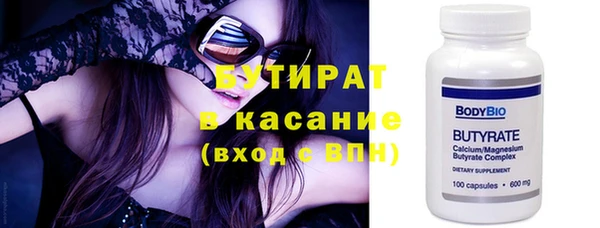 spice Аркадак