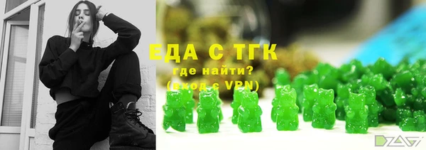 spice Аркадак