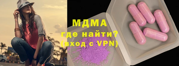 spice Аркадак