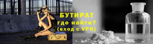 ALPHA PVP Балабаново