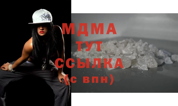 мдпв Армянск