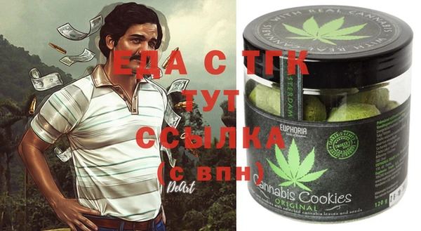 spice Аркадак