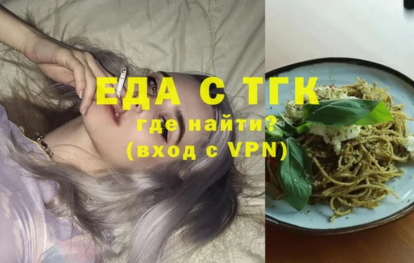 spice Аркадак