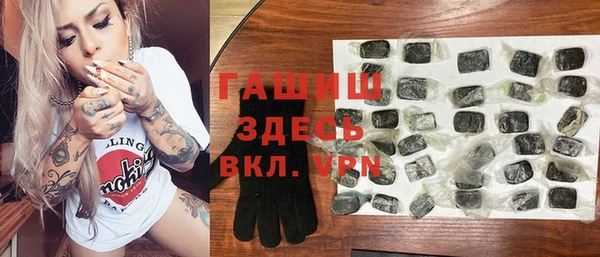 мет Арсеньев