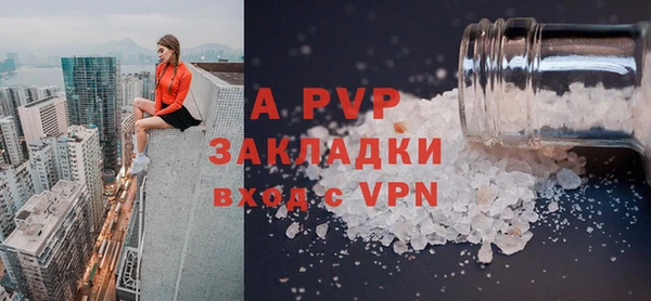 мет Арсеньев