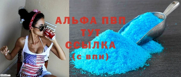 эйфоретик Балахна