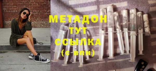 mix Слюдянка
