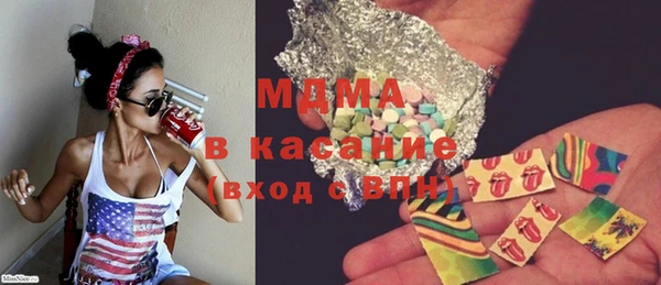 spice Аркадак