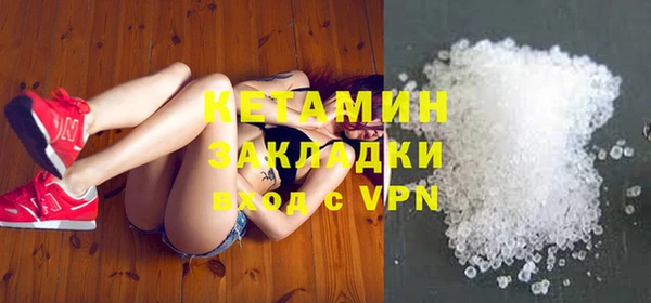 трава Снежинск