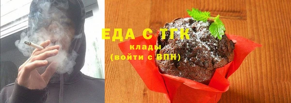 мет Арсеньев