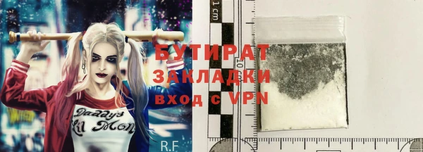spice Аркадак