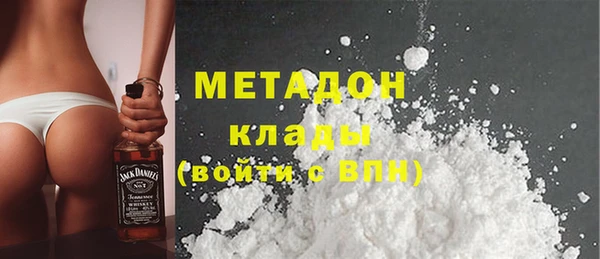 трава Снежинск