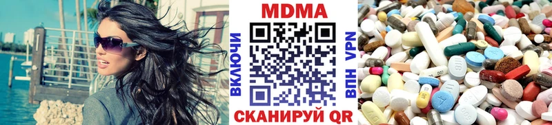 MDMA crystal  Фатеж 