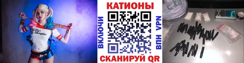 Мефедрон VHQ  где продают   Фатеж 
