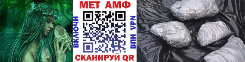 сколько стоит  Фатеж  Первитин витя 