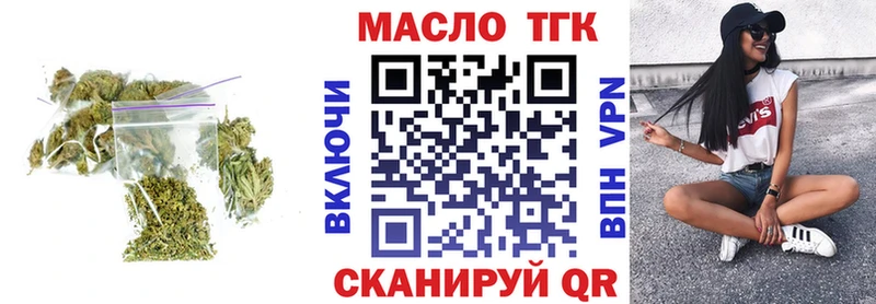 купить Фатеж hydra зеркало Дистиллят ТГК THC oil